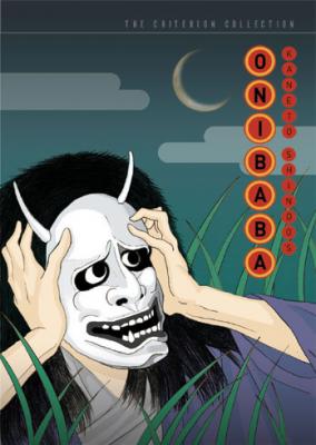 ONIBABA, EL DEMONIO de Kaneto Shindo