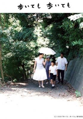"Still walking" de Hirokazu Kore-eda